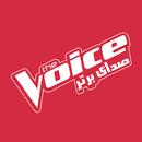 The Voice Persia APK