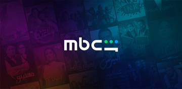  شاهد MBC
