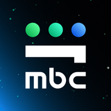 APK MBC شاهد