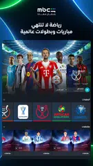 MBC شاهد アプリダウンロード