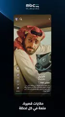 MBC شاهد アプリダウンロード