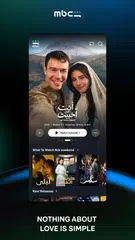MBC Shahid APK download