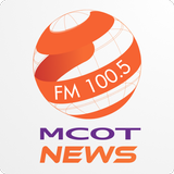 MCOT FM100.5 icône