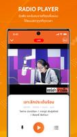 MCOT FM100.5 Screenshot 1