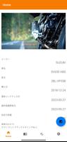 バイク整備記録簿 syot layar 2
