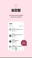 넥스트공무원 스마트러닝 ảnh chụp màn hình 3
