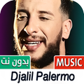 جليل باليرمو 2025 بدون نت