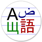 Unicode CharMap – Full-icoon