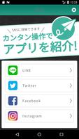 南花畑接骨・鍼灸マッサージ院公式アプリ screenshot 3
