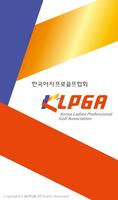 KLPGA پوسٹر