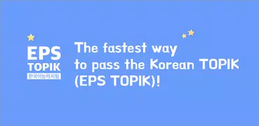 EPS TOPIK Korean - Textbook/Vo