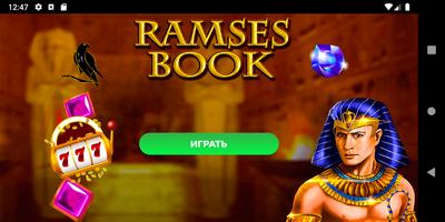 Ramses Book 海报