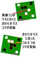 たまねこ DE マクベス Macbeth स्क्रीनशॉट 1