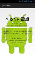 YJSNPI電卓 capture d'écran 1