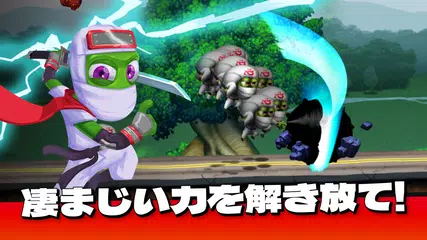 ゾンビツナミ (Zombie Tsunami) アプリダウンロード