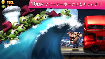 ゾンビツナミ (Zombie Tsunami) アプリダウンロード