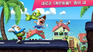 Zombie Tsunami 포스터