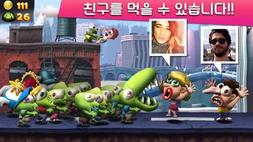 Zombie Tsunami 스크린샷 2