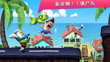 Zombie Tsunami 海报