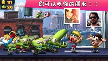 Zombie Tsunami 截图 2