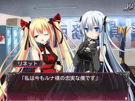 BLOODY†RONDO screenshot 3