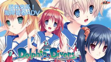 Dolphin Divers-poster
