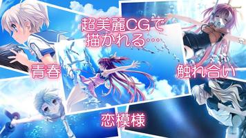Dolphin Divers screenshot 1
