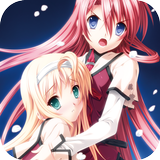 恋する乙女と守護の楯 Zeichen