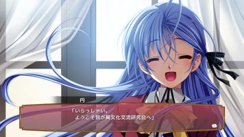 かしましコミュニケーション Plakat