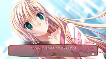 かしましコミュニケーション Screenshot 1