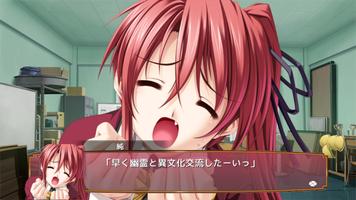 かしましコミュニケーション Screenshot 2