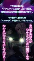 幻創のイデアOratorioPhantasmHistoria Plakat