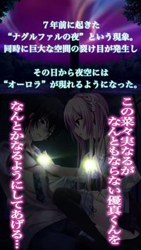 幻創のイデアoratoriophantasmhistoria For Android Apk Download