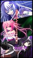 幻創のイデアOratorioPhantasmHistoria Screenshot 1