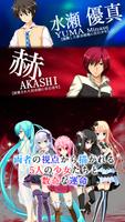 幻創のイデアOratorioPhantasmHistoria Screenshot 2