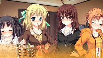 ラヴレッシブ Screenshot 3