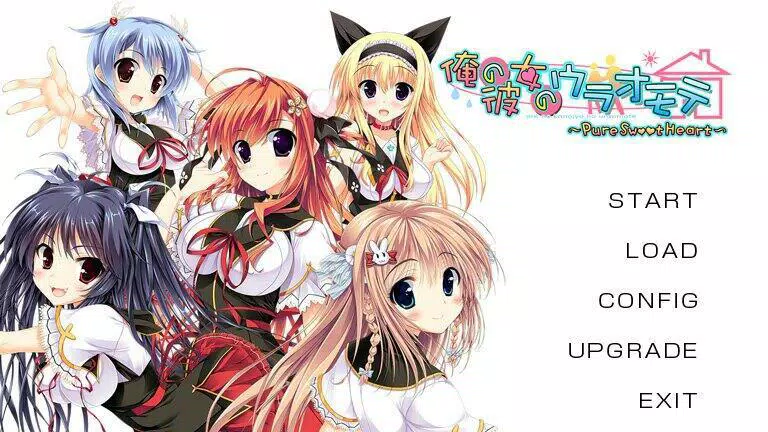 俺の彼女のウラオモテ ~Pure Sweet Heart~