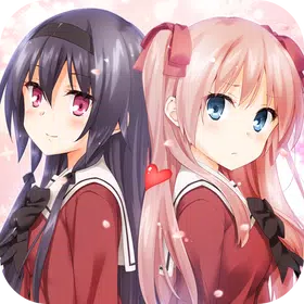 その花びらにくちづけを 出会った頃の思い出に