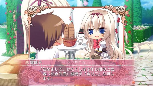 Princess Evangile プリンセスエヴァンジール安卓下載 安卓版apk 免費下載