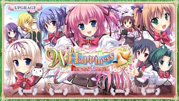Princess Evangile～W Happiness～ 포스터
