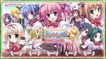 Princess Evangile～W Happiness～ 海報