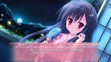 Princess Evangile～W Happiness～ screenshot 1