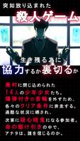リベリオンズ imagem de tela 1
