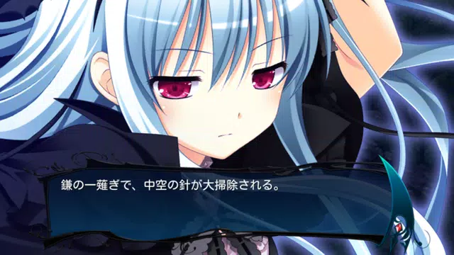 死神のテスタメント Menuet Of Epistula Apk 2 07 1008 Download For Android Download 死神のテスタメント Menuet Of Epistula Apk Latest Version Apkfab Com 死神のテスタメント Menuet Of Epistula Apk 2 07 1008 Download For Android Download 死神のテスタメント Menuet Of Epistula Apk Latest Version Apkfab Com