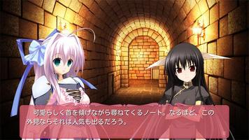 Tiny Dungeon ～BLACK and WHITE～ Screenshot 2