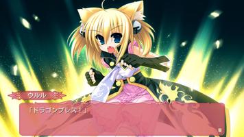 Tiny Dungeon ～BLESS of DRAGON～ Screenshot 2