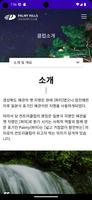 파미힐스CC Screenshot 2