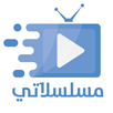 Mosalsalati App APK