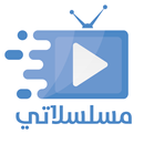 Mosalsalati App APK