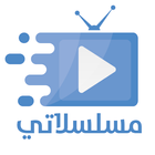 Mosalsalati App иконка